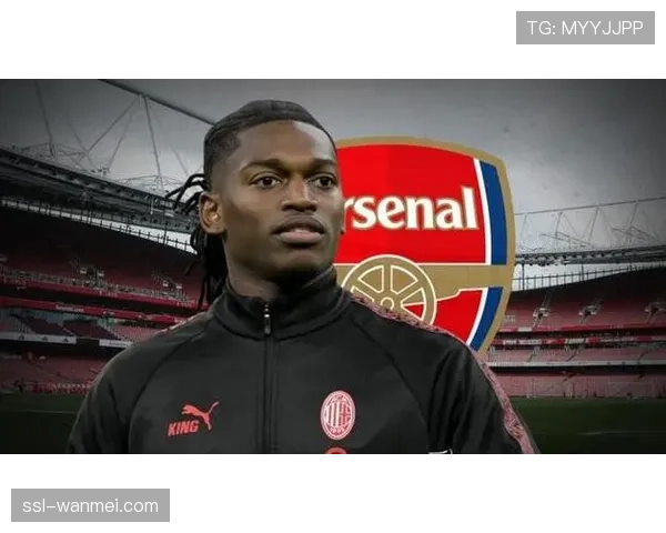 阿森纳计划8000万求购莱奥 枪手夏窗锋线补强锁定米兰 阿森纳计划8000万求购莱奥 枪手夏窗锋线补强锁定米兰